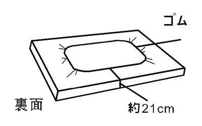 이코노미 박스형 방수 시트/2044 오프 화이트 폭 93 cm 1장