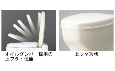 Anju Sanitary Ace OD Dual-use / 871-032 Height Increase #8 Ivory 1 unit