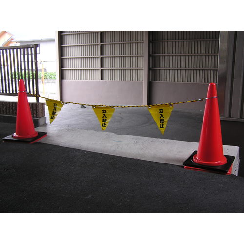 ユタカメイク 安全表示旗(着脱簡単・立入禁止) AF-1310 1 袋