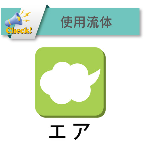 トヨックス エアーホース ヒットホース 内径8.5mm×外径12.5mm 長さ10m HB−810 HB-810 1 巻