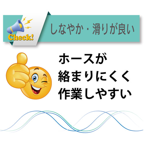 トヨックス エアーホース ヒットランホース 内径11mm×外径16mm 長さ10m HR−1110G HR-1110G 1 巻