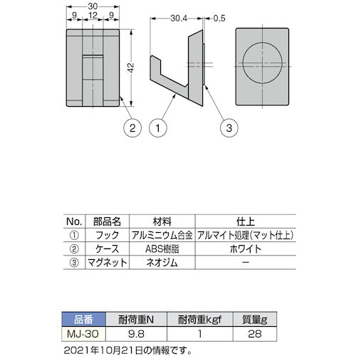 SUGATSUNE (110020421) MJ-30 자석 후크 MJ-30 1 개