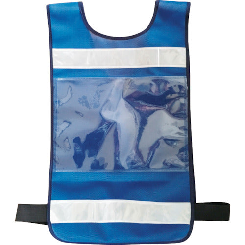 ミズケイ 差込ベスト「差込式でええよん」(ブルー) 5941004 1 枚