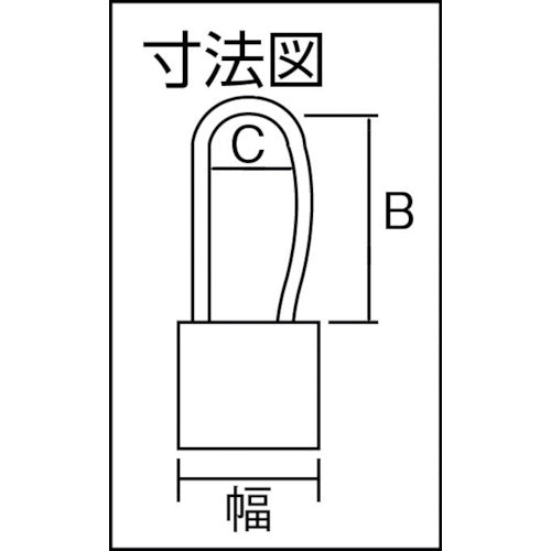 SOL Change Lock, 40mm, 300-40L, 1 pc