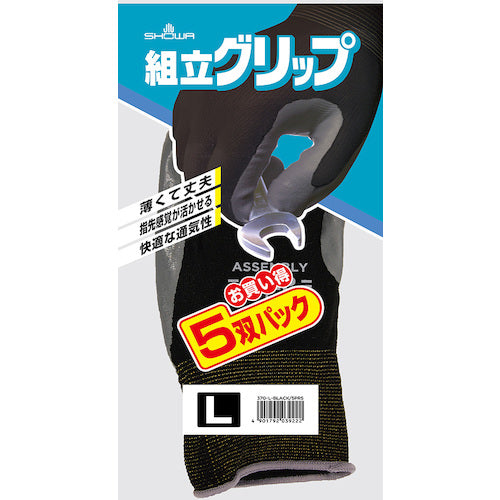 SHOWA 니트릴 고무 배추 장갑 조립 그립 5 쌍팩 블랙 L 사이즈 NO370-L5PBK 1 PK