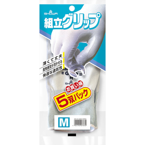 SHOWA Nitrile Rubber Backless Gloves Assembly Grip 5 Pair Pack Gray Medium Size NO370-M5P 1 PK