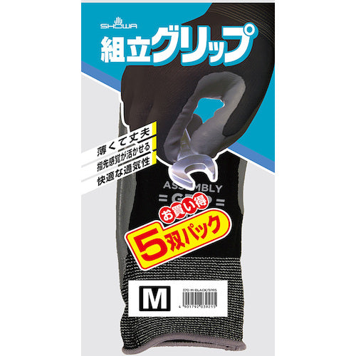 SHOWA Nitrile Rubber Backless Gloves Assembly Grip 5 Pair Pack Black Medium NO370-M5PBK 1 PK