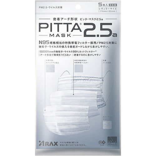 Arax Pitta Mask 2.5a 157057 1 bag