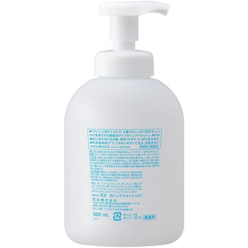 Kao 業務用ソフティEX‐CAREコンパクト泡ハンドウォッシュ 355201 1 個