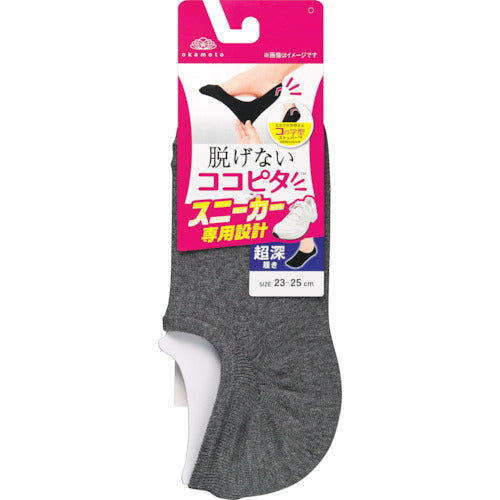 okamoto 脱げないココピタスニーカー(超深履き)チャコール23〜25 O930-323E-24-80 1 足