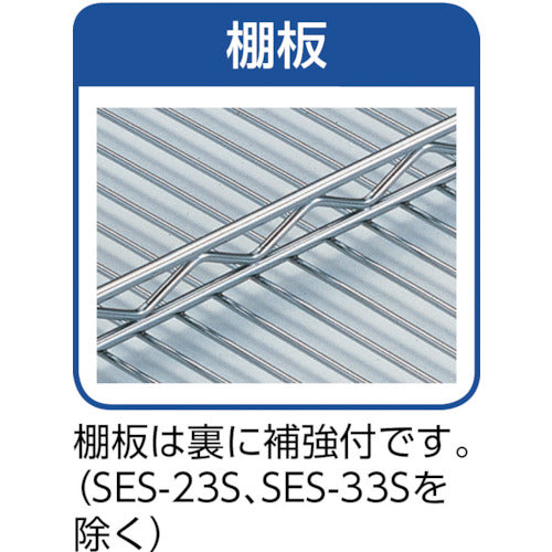 TRUSCO ステンレス製メッシュラック H1228XW605XD305 4段 TSM-4234 1 台