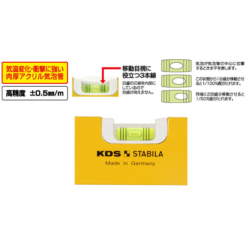 KDS Aluminum Level PRO80 SL-80N 1 piece