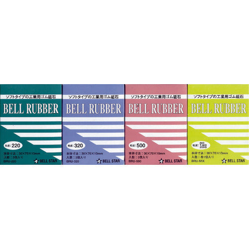 Bellstar Bell Rubber Mix (3 pieces) BRU-MIX 1 S