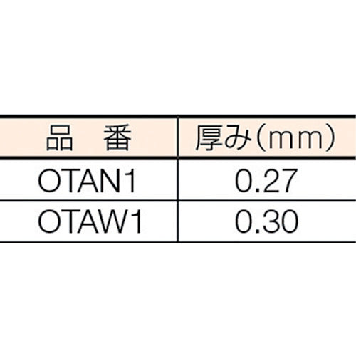 イノベックス ワンタッチエプロンA型ネイビー(カウボーイスタイル) OTAN1 1 枚