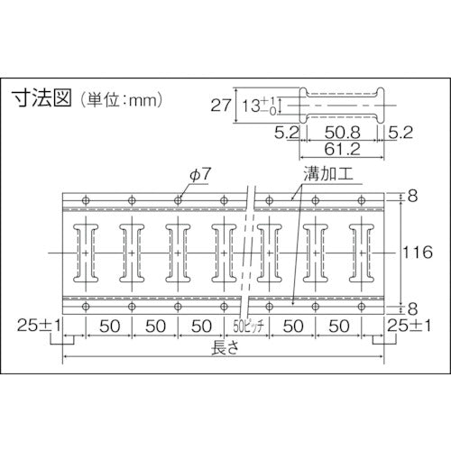 SANSHIN Lashing Rail 3000L LRAP-3P 1 piece