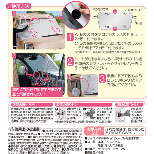 아이미디어 자동차 de 전면 커버 경차 1007615 1 개