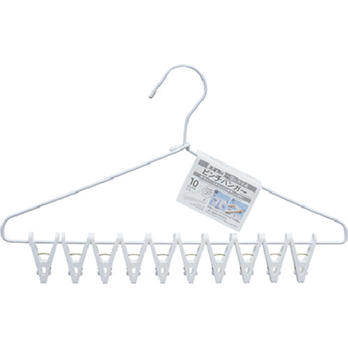 KOKUBO 세탁물을 한번에 떼어낼 수 있는 핀치 행거 10 핀치 첨부 3854 1개