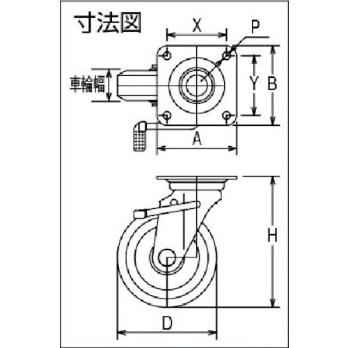 シシク 静電気帯電防止キャスター 自在ストッパー付 130径 ウレタン車輪 EUWJB-130 1 個