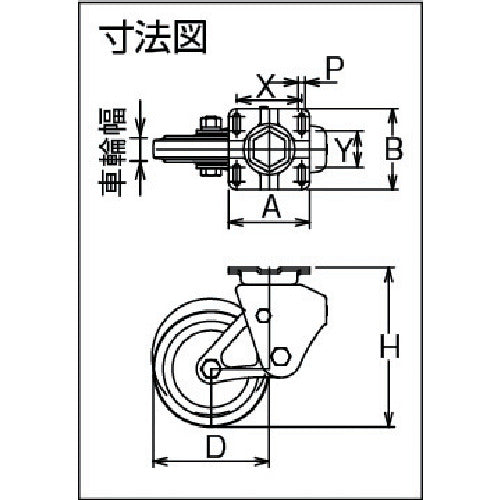 シシク 緩衝キャスター 固定 200径 ゴム車輪 SAK-TO-200TRAW 1 個