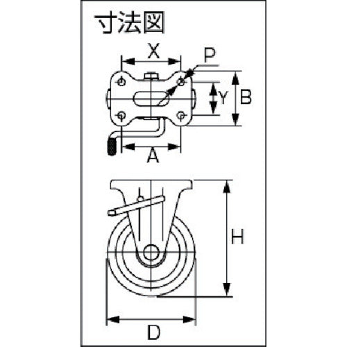 Sisiku Fixed Wheel with Brake 130mm WKB-130 1 pc