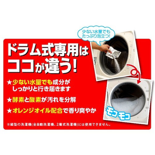 アイメディア ドラム式洗濯槽泡クリーナー 1060368 1 個