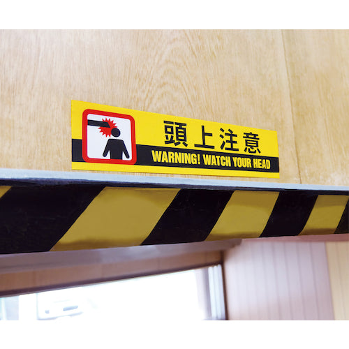 Green Cross Marking Tape ATTN-1 50mm wide x 10m Overhead Caution 262141 1 roll