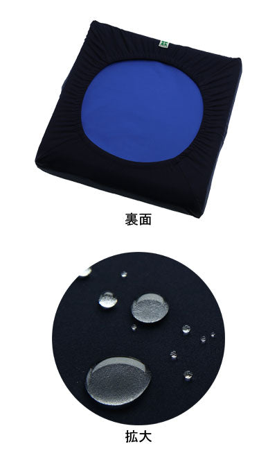 Box-type waterproof cover for wheelchair cushions / KR-21 L Free 1 piece