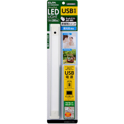 ELPA LED multi-purpose light USB non-contact ALT-USB2030IR(D) 1 unit
