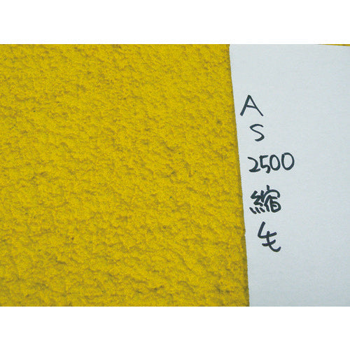 DEVCON 安全地帯 縮毛ローラー 22cm (2本入) A90031 1 袋