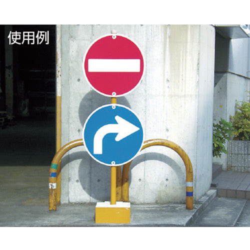 TOUGH Melamine Sign "No Direction Outside Specified Direction" ARR-311-A 1 Sheet