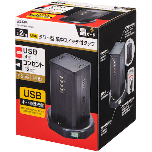 ELPA タワー型タップ12P4USB WBS-TW1204USB(BK) 1 個