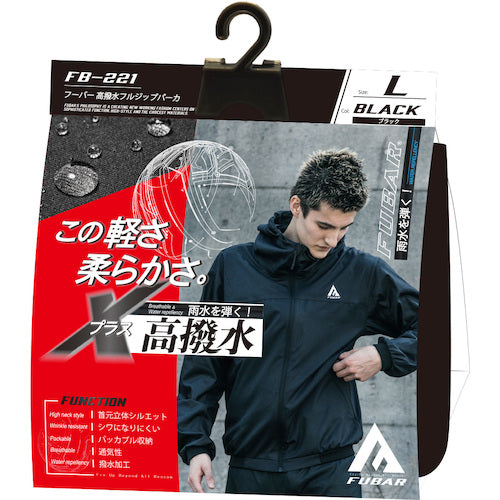 おたふく FUBAR 高撥水フルジップパーカ ブラック 3L FB-221-BK-3L 1 枚