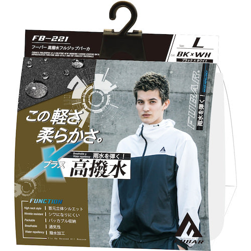 おたふく FUBAR 高撥水フルジップパーカ ホワイト×ブラック L FB-221-WH/BK-L 1 枚