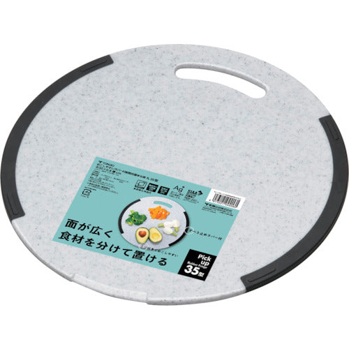 TONBO Easy-to-clean rubber-attached heat-resistant antibacterial cutting board, round 35, 04406, 1 piece