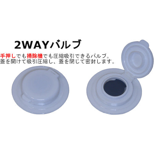 日本クリンテック 掃除機がなくてもキューブ型圧縮袋 座布団用2枚入り 606170 1 PK