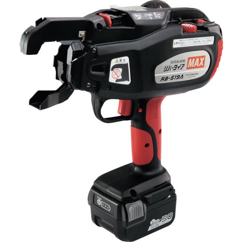 MAX 鉄筋結束機 リバータイア RB−519A−B2C/1450A RB519AB2C1450A 1 台