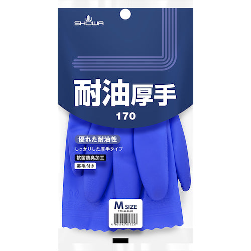 SHOWA 塩化ビニール手袋 No170耐油厚手 ブルー Mサイズ NO170-M 1 双