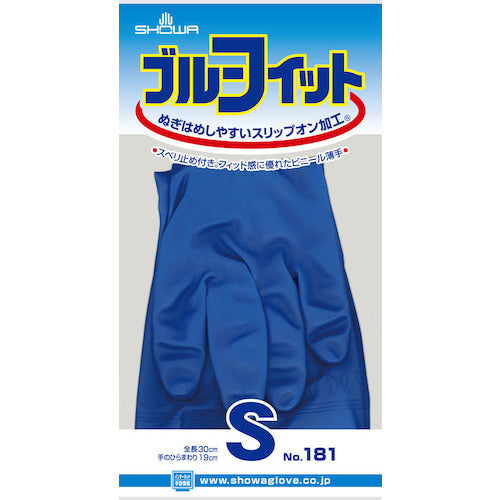 SHOWA PVC gloves No. 181 Blue Fit (thin) S size NO181-S 1 pair