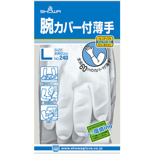 SHOWA Thin Gloves with Arm Covers No. 240 White L Size NO240-LW 1 Pair