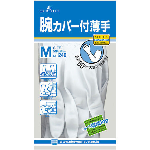 SHOWA Thin Gloves with Arm Covers No. 240 White Medium Size NO240-MW 1 Pair