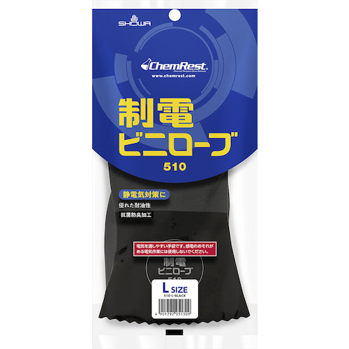 SHOWA 정전기 방지 장갑 No510 제전 비닐 로브 블랙 L 사이즈 NO510-L 1 쌍