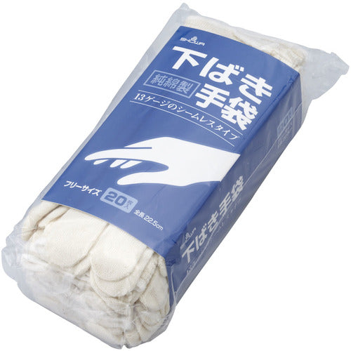 SHOWA Inner Gloves No. 830 Under Gloves 20 pieces White Free Size NO830 1 bag