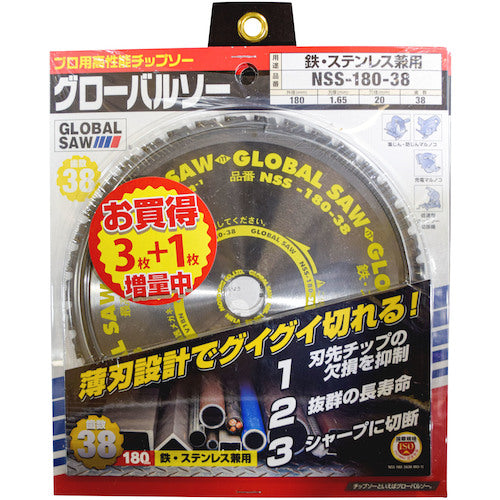 モトユキ 鉄・ステンレス兼用グローバルソー NSS-180-38(3+1) 1 S