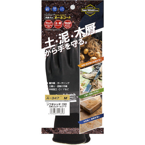 Otafuku Soft Catch Natural Rubber All-Coated Gloves M A-347-M 1 pair