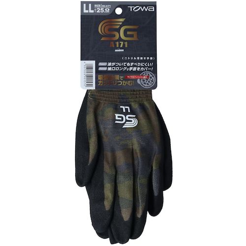 Towaron Nitrile Backless Gloves SG-A171 Animal Camouflage/Khaki LL SG-A171-LL 1 Pair