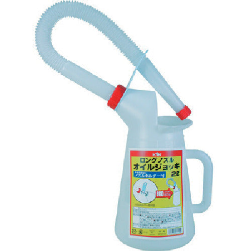 KYK Long Nozzle Oil Jug 2L 90-012 1 pc