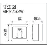 Meiko Square Outlet (White) MR2732W 1 pc