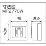 Meiko Square Outlet (without feed terminal) MR2770W 1 pc