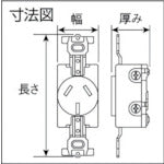 Meiko MU2809 3P Recessed Outlet 1 pc
