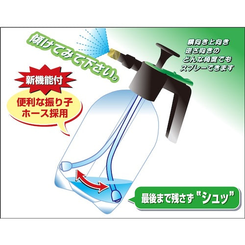 DAHLIA 축압식 스프레이 마이스터 2L(황동 노즐) NO2200 1개